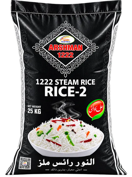 Arshman Rice-2 — 1222 Steam Rice